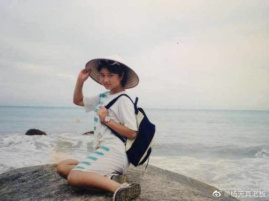 杨天真晒海边童年照身穿白色套装天真可爱