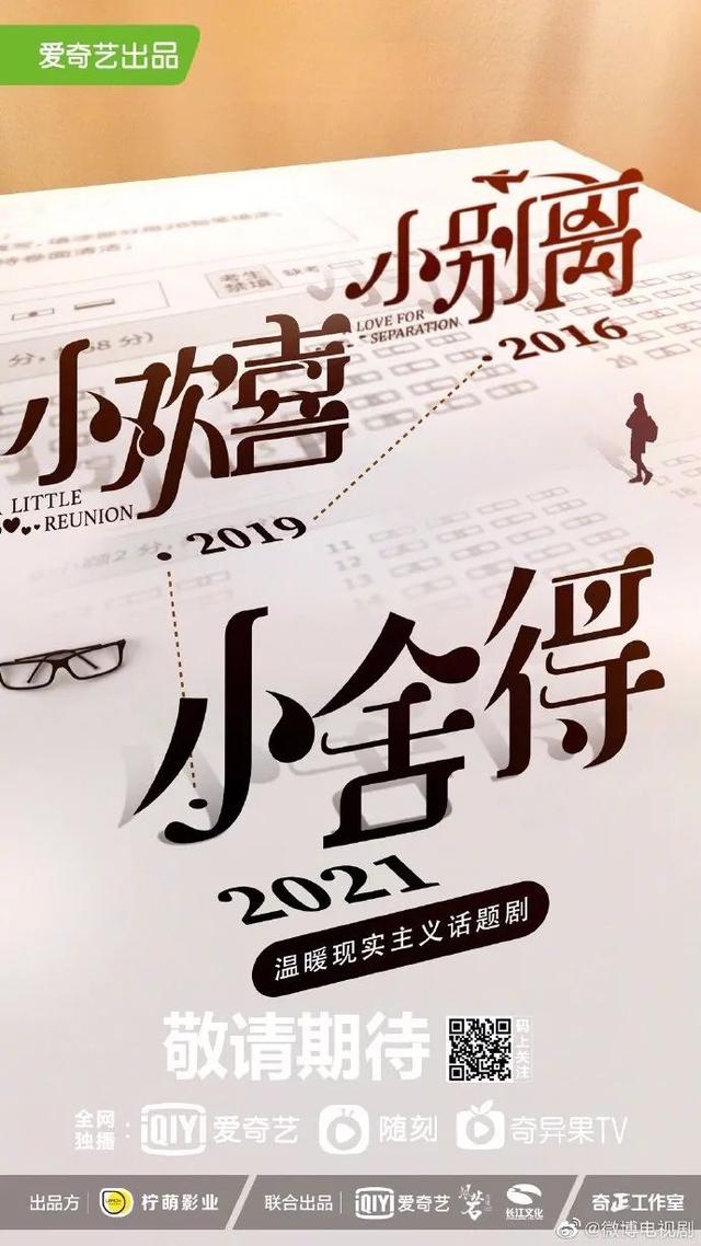 每日视听｜休闲区蓝鸢梦想 - Www.slyday.coM