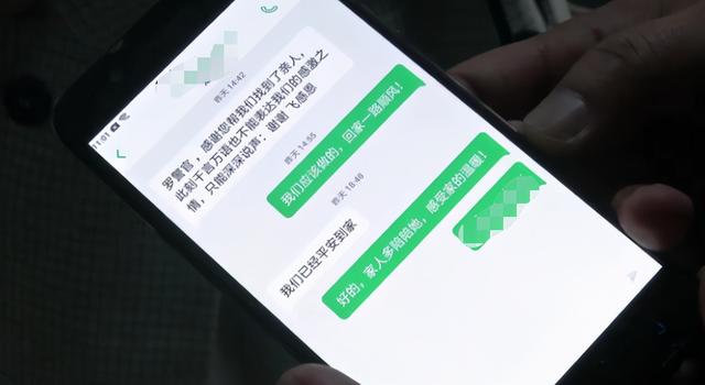 怀化女子14岁离家出走，23年后被长沙民警“意外”发现，见到父亲女儿下跪道歉休闲区蓝鸢梦想 - Www.slyday.coM