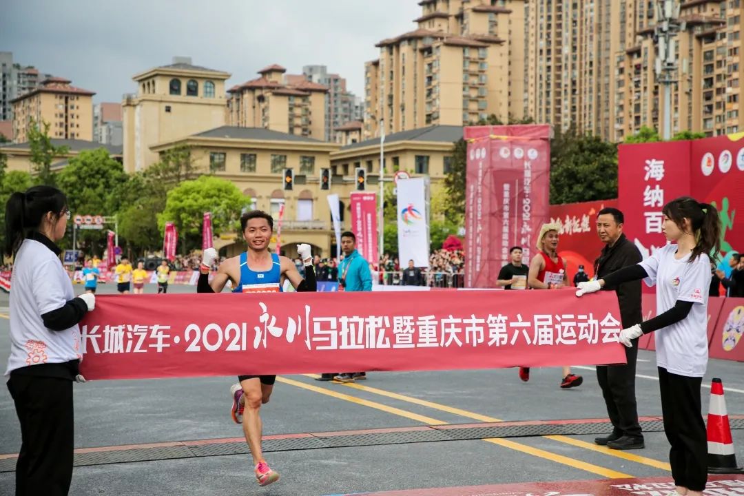 看区县18000人参赛2021永川马拉松鸣枪开跑