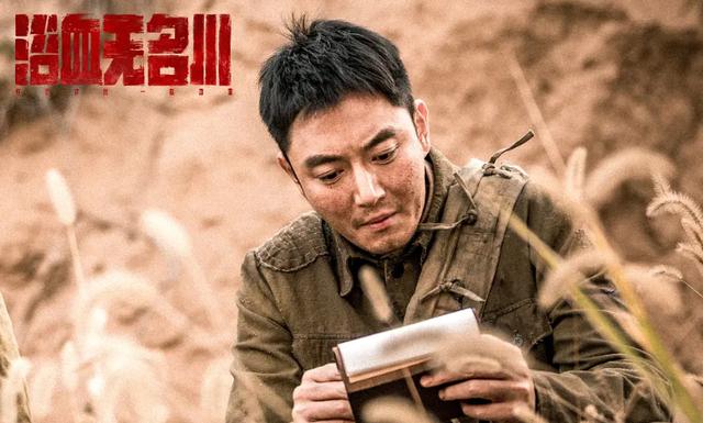 金刚川之后浴血无名川来了往事成青史英雄永留名