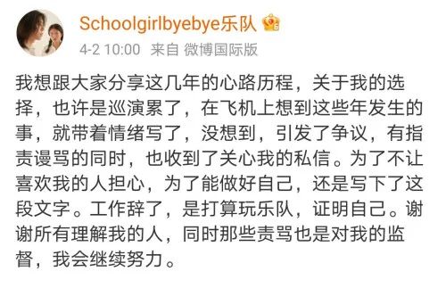 南京纪委回应“乐队鼓手自曝父亲帮忙修改大学成绩”：核实中休闲区蓝鸢梦想 - Www.slyday.coM