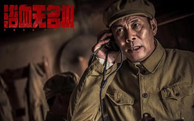 金刚川之后浴血无名川来了往事成青史英雄永留名