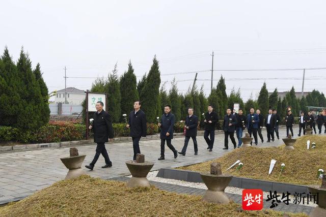 学党史祭英烈！盐城市委书记戴源以普通党员身份参加祭扫活动休闲区蓝鸢梦想 - Www.slyday.coM