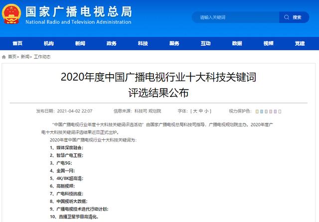 每日视听｜休闲区蓝鸢梦想 - Www.slyday.coM