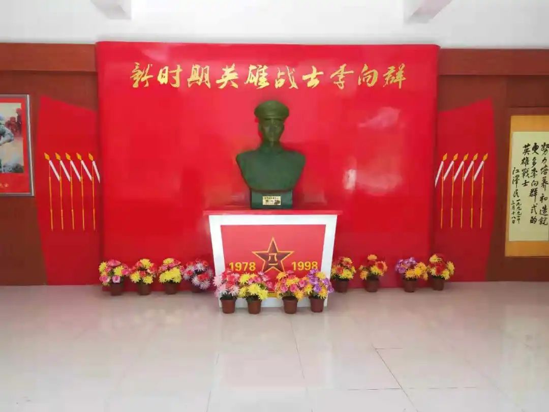 李向群烈士纪念园探寻红色足迹铭记峥嵘岁月传承革命精神坚定初心使命