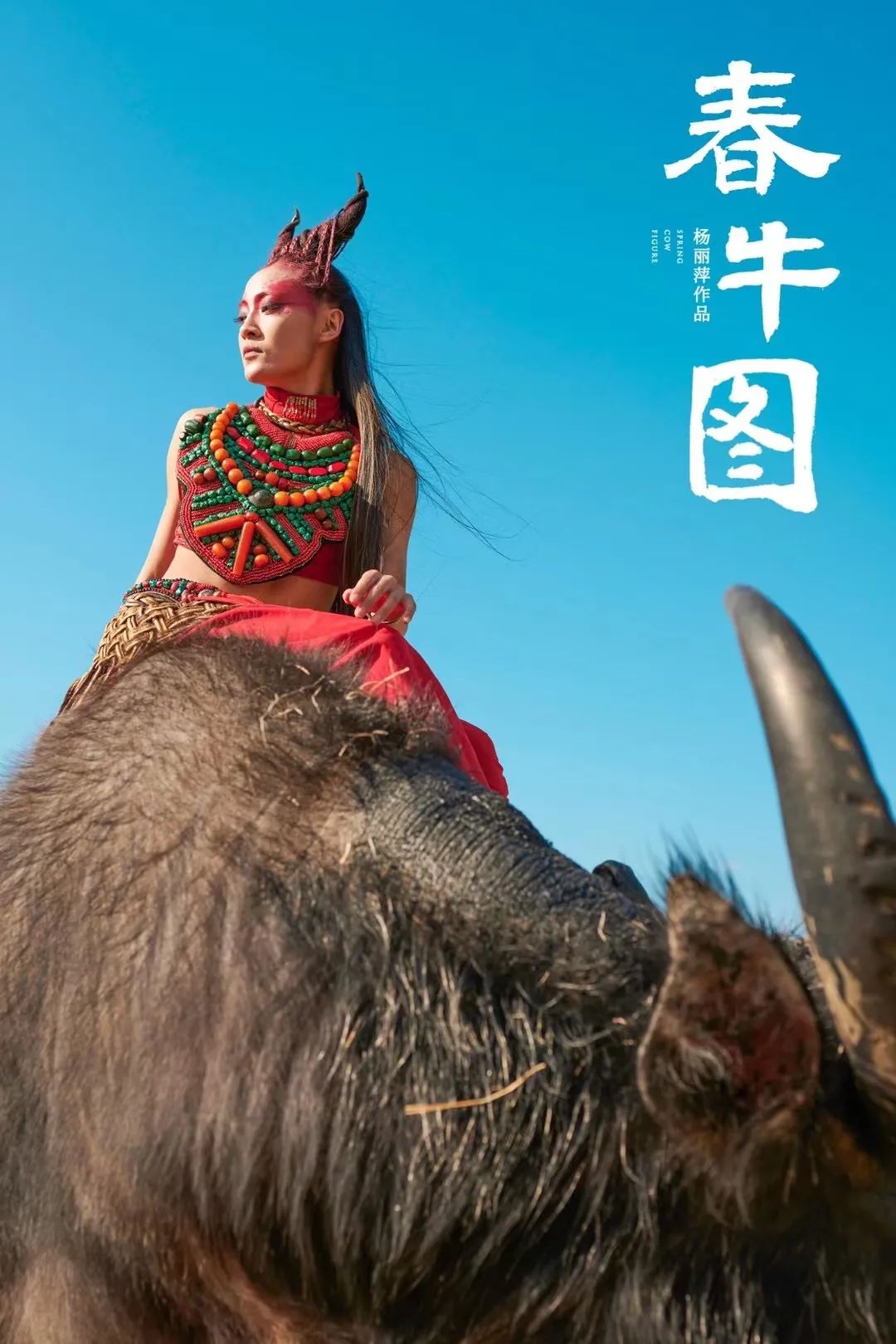 不仅如此,杨丽萍和《春牛图》的三位主演也现身快手直播间.