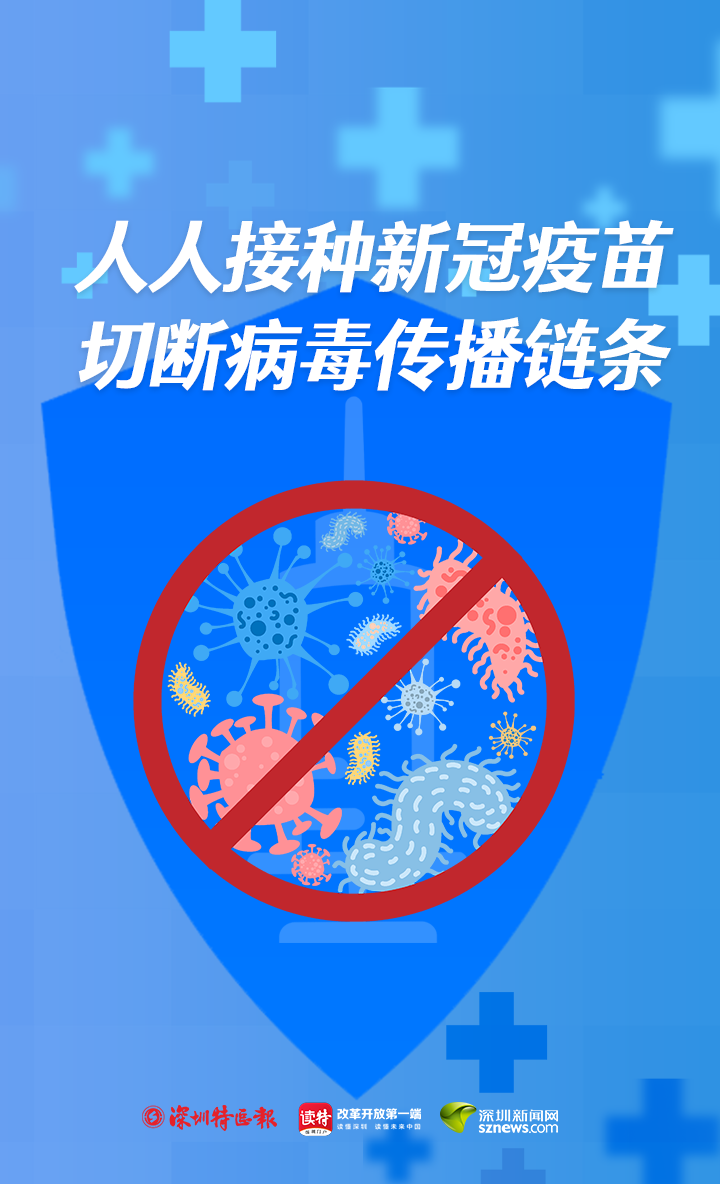 接得了地气不仅自带bgm还玩得了谐音以下这些宣传标语打疫苗也有n种