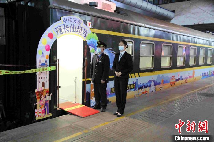 山东省内首趟全列软卧旅游列车Y737/6次“中铁文旅—蓬长仙境号”,4月2日20时8分从济南站发出。孙婷婷 摄