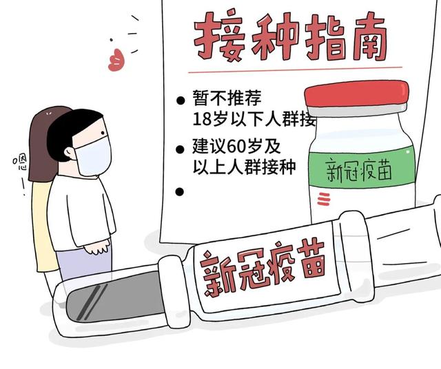 央视专访张文宏：疫苗不接种成功，就不能彻底开放休闲区蓝鸢梦想 - Www.slyday.coM