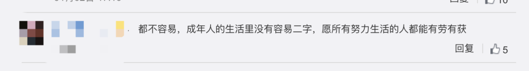 外卖小哥送完餐回家遭保安阻拦，坐地崩溃大哭：我是业主！休闲区蓝鸢梦想 - Www.slyday.coM