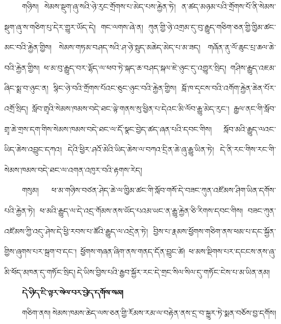 初中藏文作文人物图片