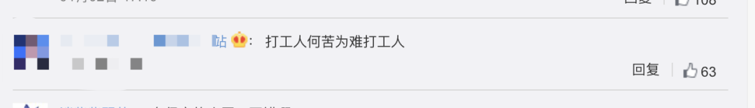 外卖小哥送完餐回家遭保安阻拦，坐地崩溃大哭：我是业主！休闲区蓝鸢梦想 - Www.slyday.coM