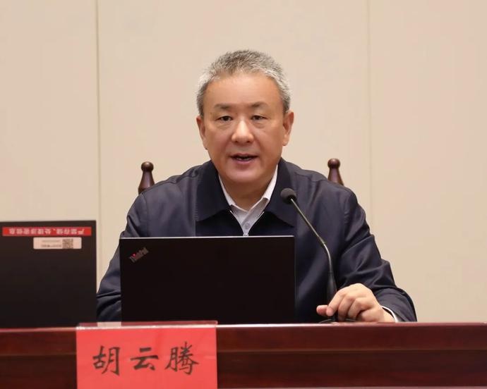 宿迁中院邀请胡云腾教授作刑法修正案十一专题授课