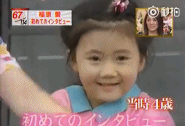 福原爱再爆婚变丑闻！被骂“滚出日本”：原来，我们都被她骗了！休闲区蓝鸢梦想 - Www.slyday.coM