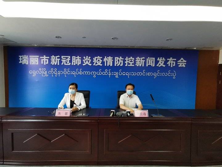 此次瑞丽疫情病毒由缅甸输入，未发现病毒变异休闲区蓝鸢梦想 - Www.slyday.coM