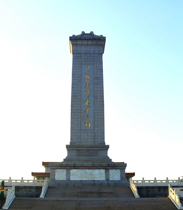  ↑2021年1月1日拍摄的人民英雄纪念碑。新华社记者任超摄
