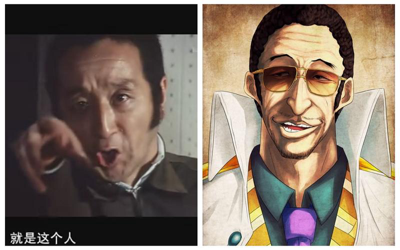 左:田中邦卫在电影《追捕》中饰演横路敬二;右:《海贼王》中黄猿