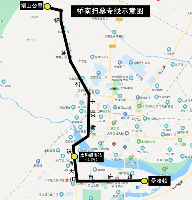 锦州市民今日开始开通多条公交扫墓专线附线路图