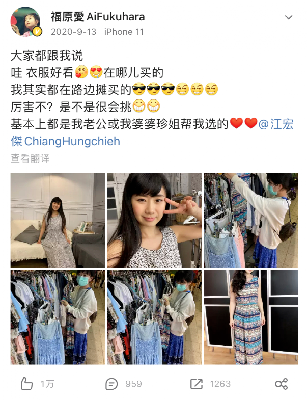 福原爱再爆婚变丑闻！被骂“滚出日本”：原来，我们都被她骗了！休闲区蓝鸢梦想 - Www.slyday.coM