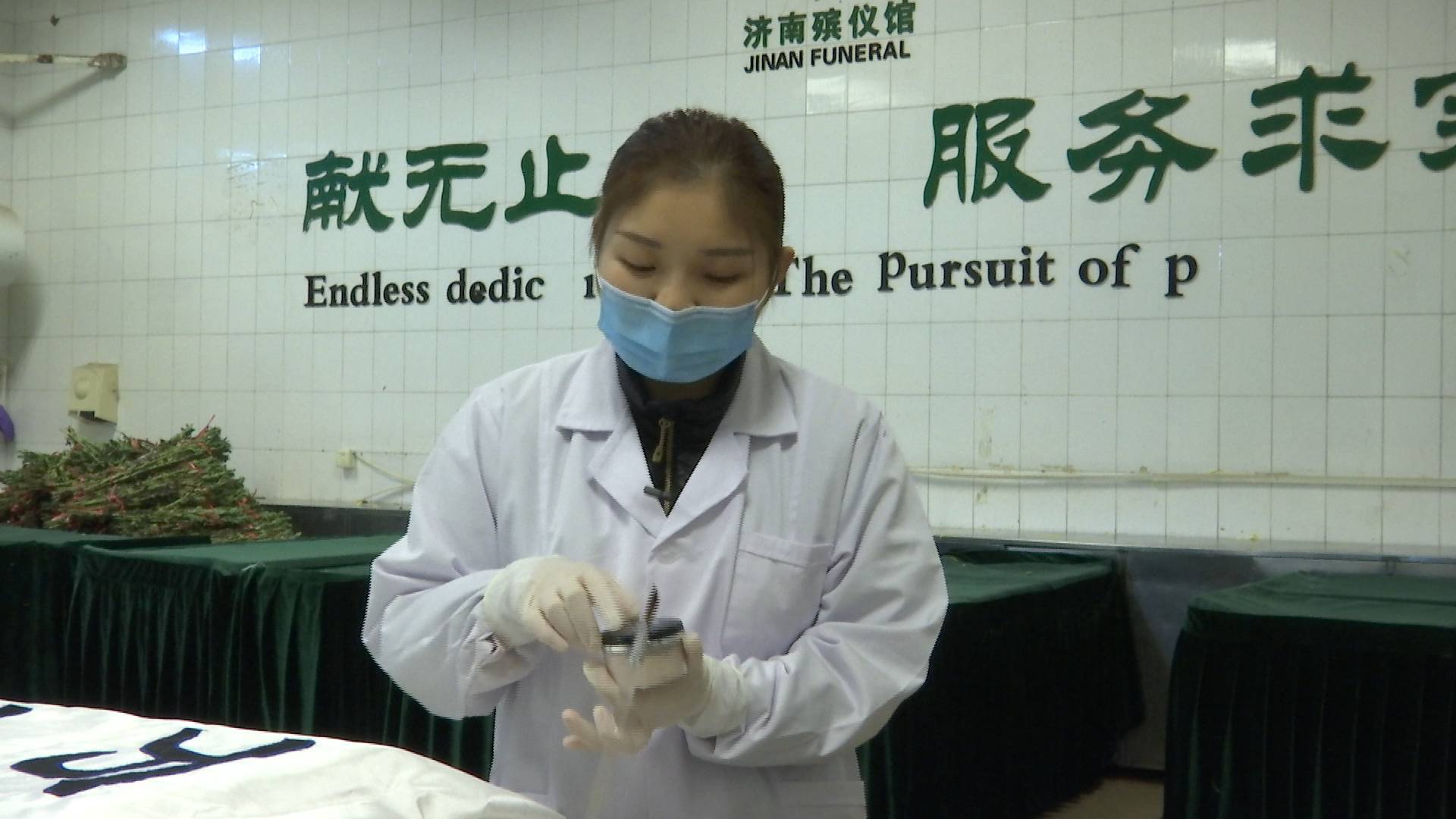 行行出状元丨从非议到理解济南90后遗体美容师从事这份工作我很自豪