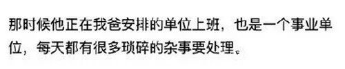 南京纪委回应“乐队鼓手自曝父亲帮忙修改大学成绩”：核实中休闲区蓝鸢梦想 - Www.slyday.coM