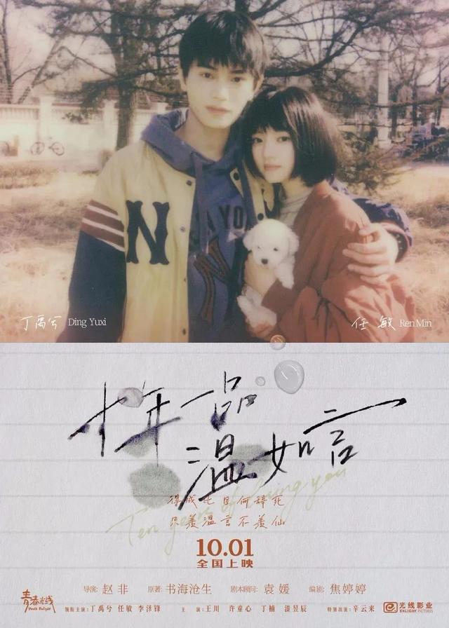 每日视听｜休闲区蓝鸢梦想 - Www.slyday.coM