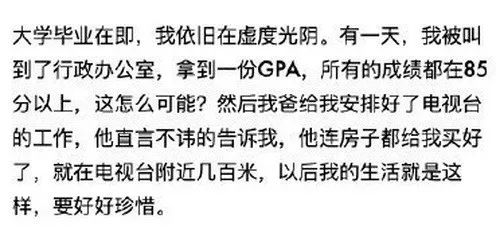 南京纪委回应“乐队鼓手自曝父亲帮忙修改大学成绩”：核实中休闲区蓝鸢梦想 - Www.slyday.coM