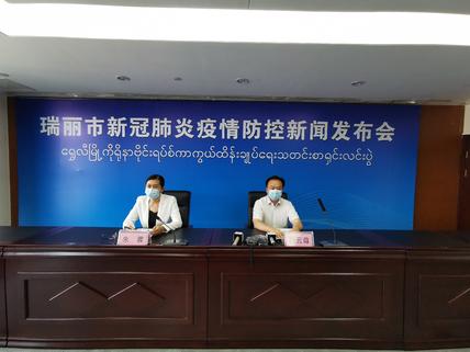 此次瑞丽疫情病毒由缅甸输入，未发现病毒变异休闲区蓝鸢梦想 - Www.slyday.coM