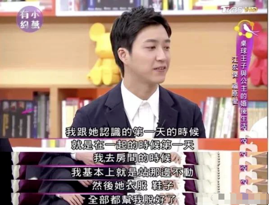 福原爱再爆婚变丑闻！被骂“滚出日本”：原来，我们都被她骗了！休闲区蓝鸢梦想 - Www.slyday.coM