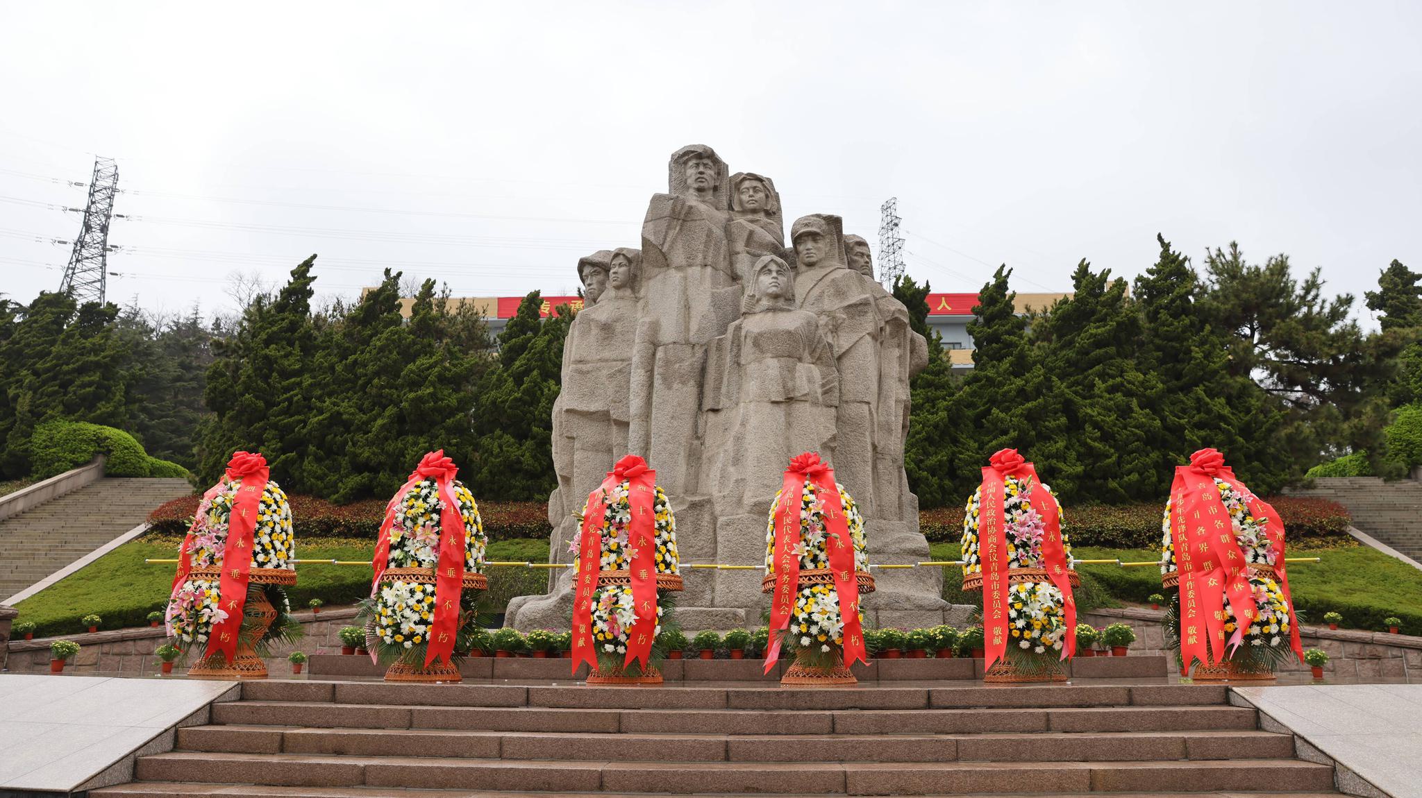 清明将至 青岛全市各界多种形式祭奠革命英烈|革命烈士纪念馆|英烈