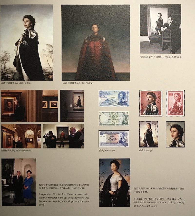 展厅现场，展板呈现阿尼戈尼为伊丽莎白二世所作的画像和发行的邮票
