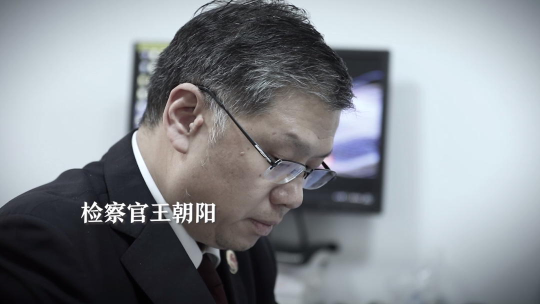王朝阳生前系湖北省检察院第八部主任,三级高级检察官2021年1月2日王
