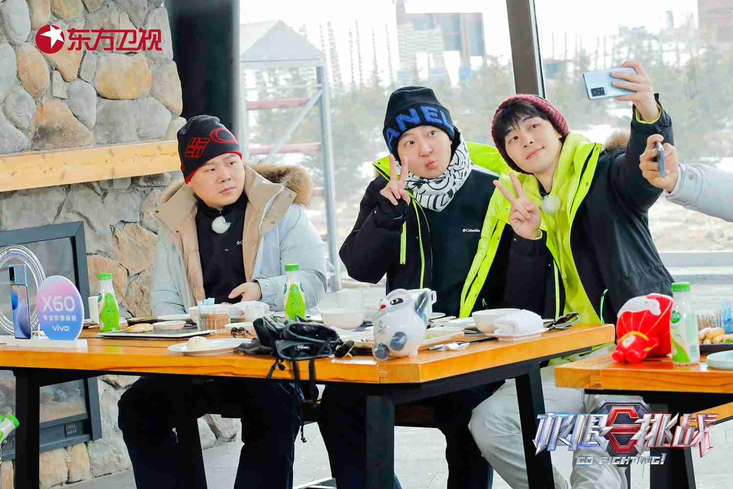 《极限挑战》第七季今晚首播 极限男团团魂升级感受冬奥魅力