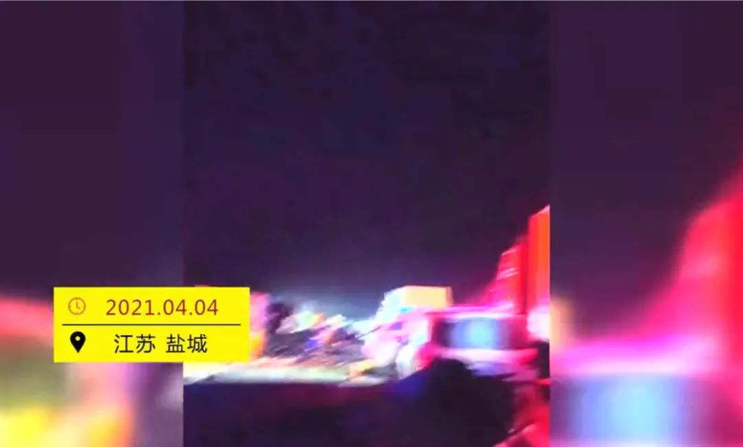 沈海高速盐城段发生重大交通事故，已致11人死亡休闲区蓝鸢梦想 - Www.slyday.coM