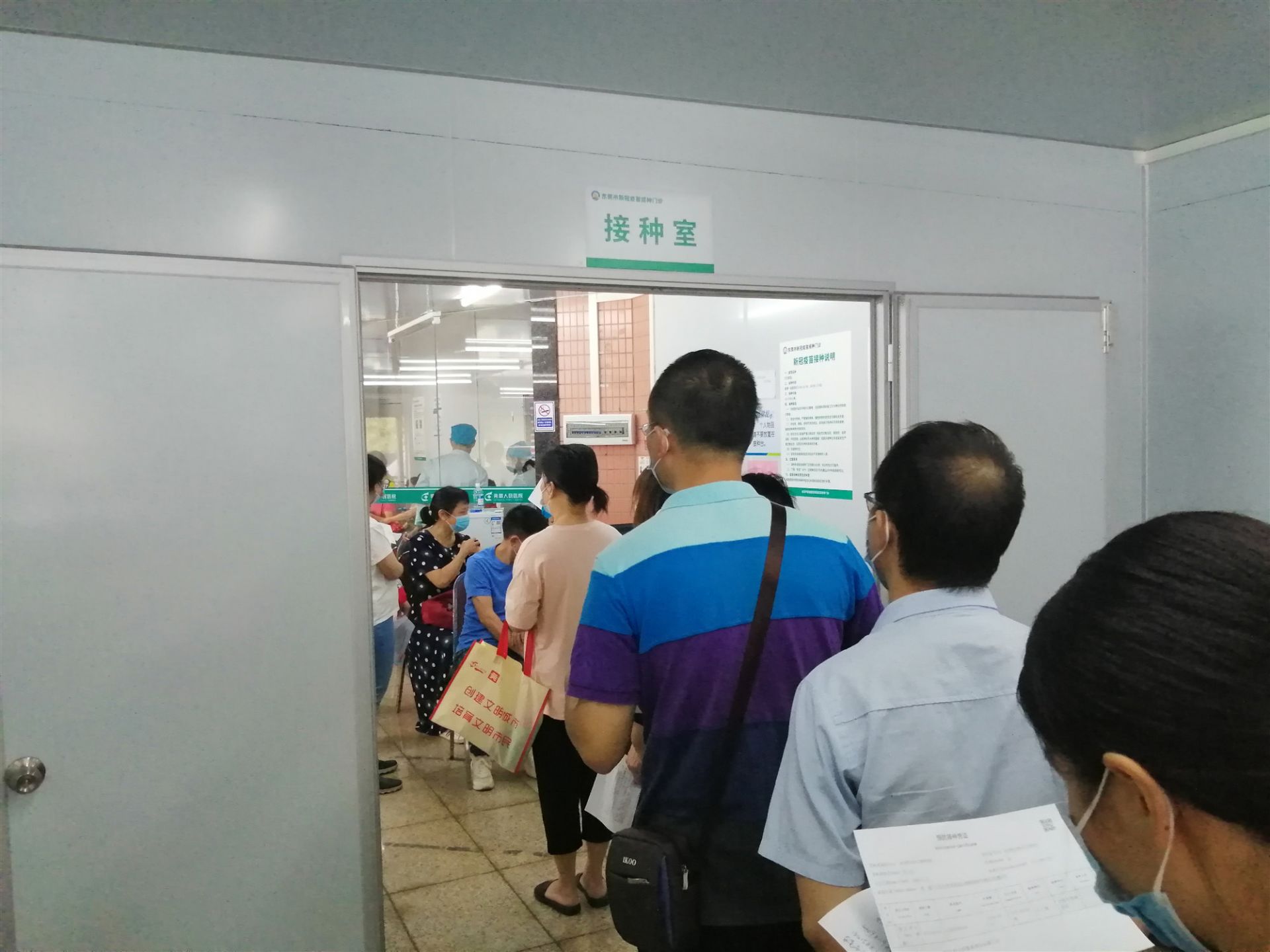 市民在莞城医院排队接种