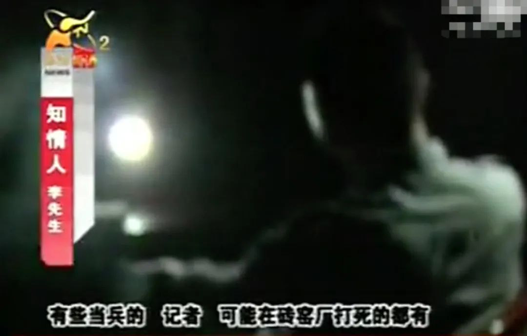 深入卧底