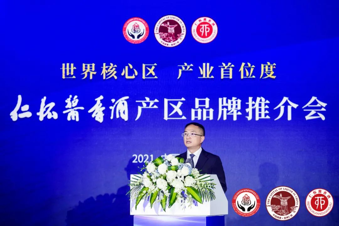 顾问季克良,中国酒类流通协会会长王新国,遵义市政府原副市长江才文