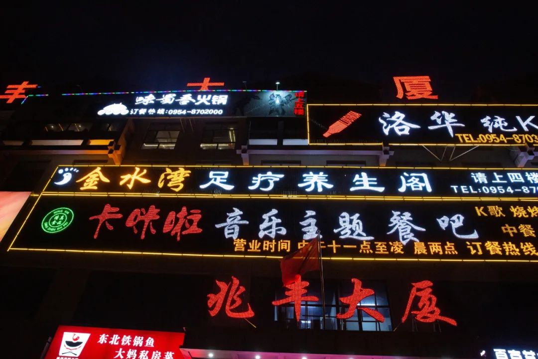 宁夏一家购物广场,两家足疗店.被曝光!