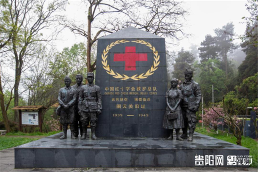 之后辗转湖南长沙,祁阳,于1939年2月迁至贵阳图云关