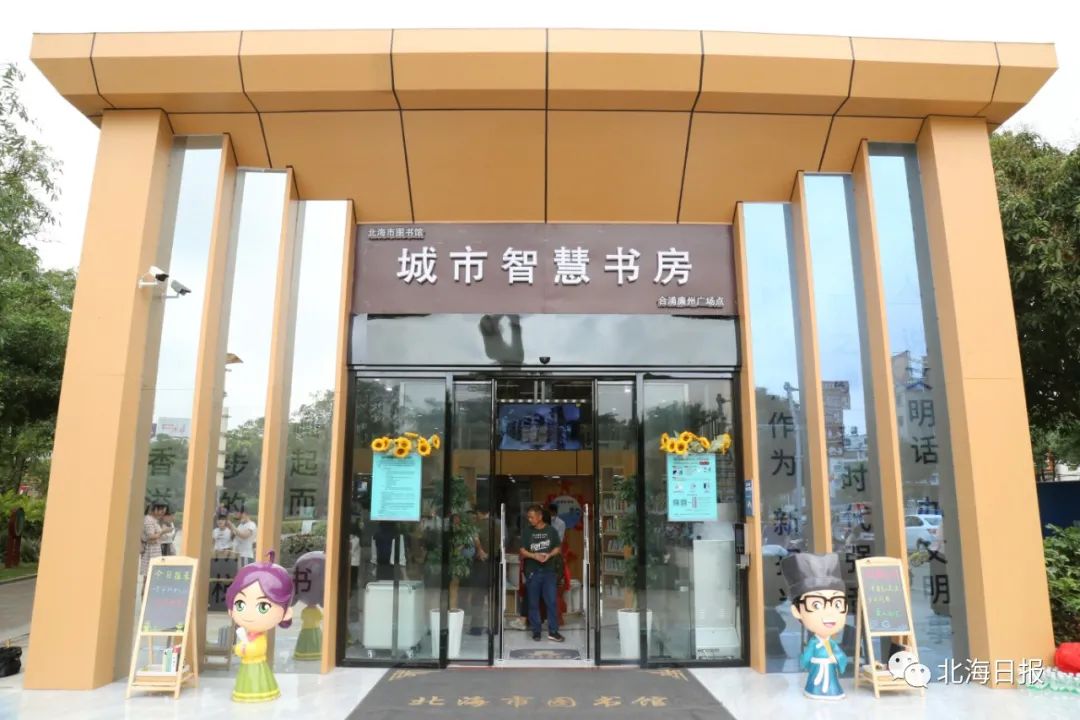 6个城市8个公共图书馆的书籍"阅"起来