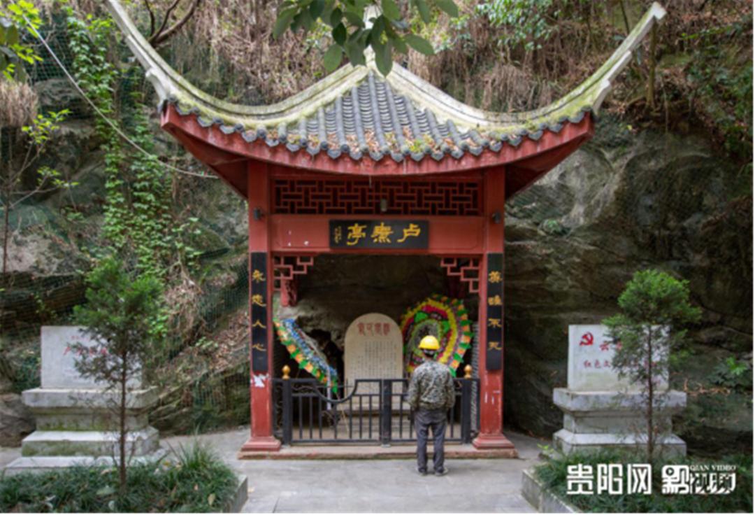 "卢焘蒙难处"位于贵阳市二桥转弯塘,由卢焘亭,文物保护碑组成.