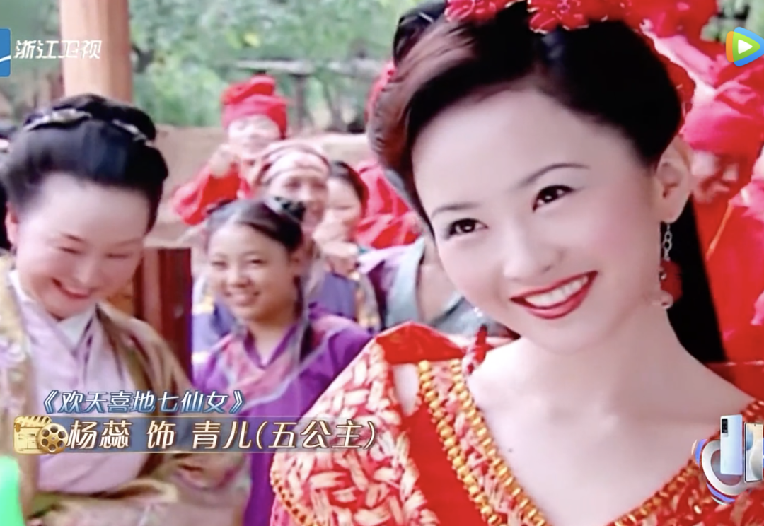 弥补观众遗憾,却反遭网友吐槽|欢天喜地七仙女|吴彤|蒋欣_新浪新闻