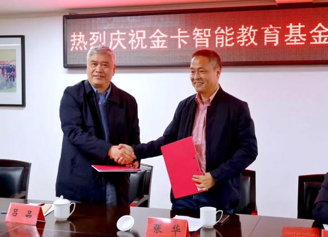 点赞乐清这个大老板给乐清中学捐了300万