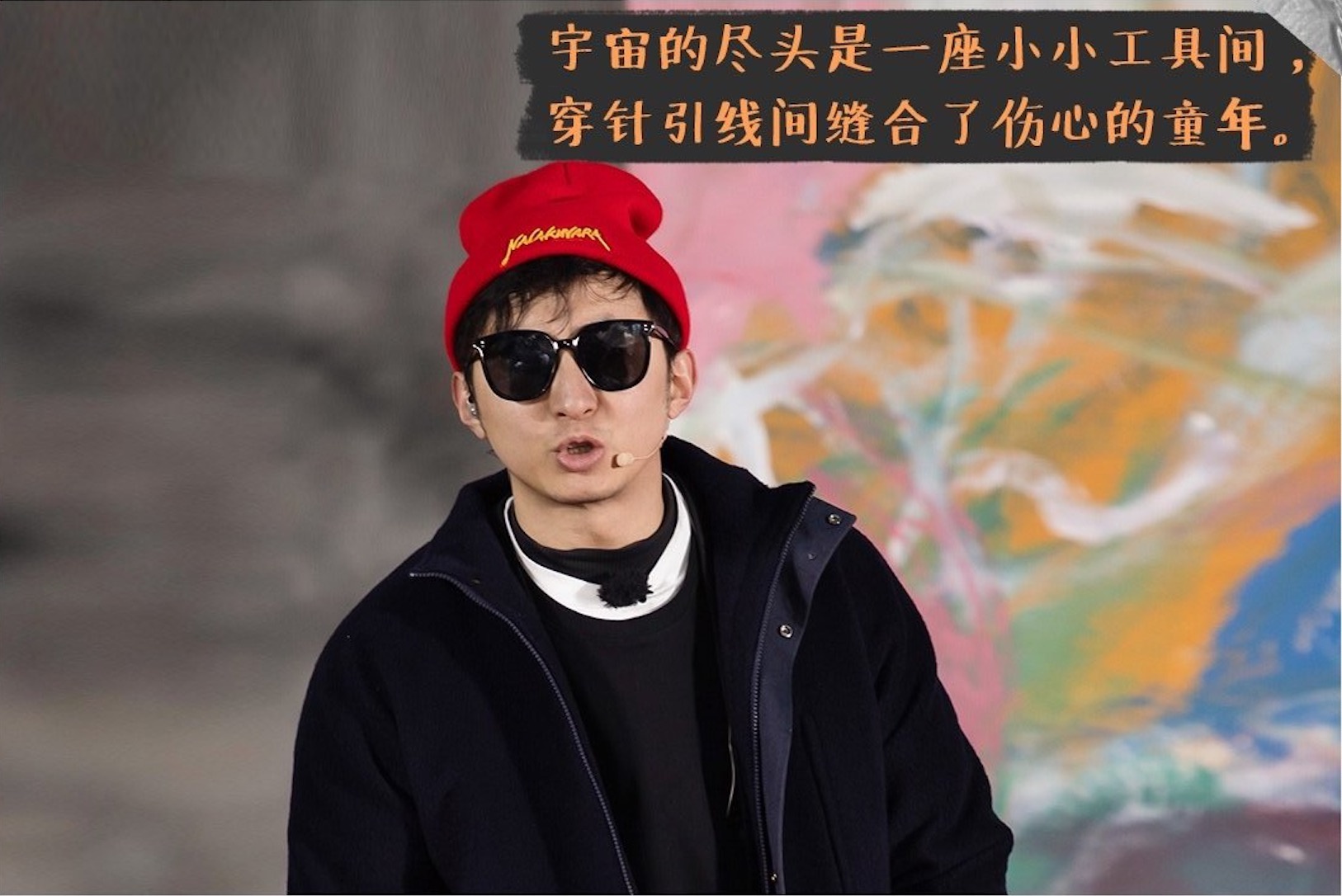 "宝藏戏剧人"刘晓邑是怎样炼成的?