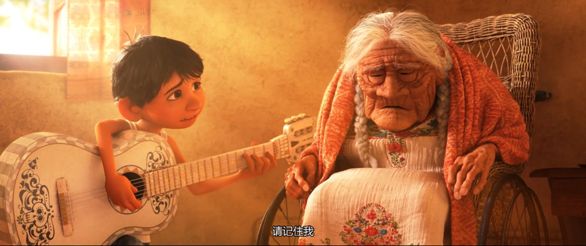 《寻梦环游记》剧照