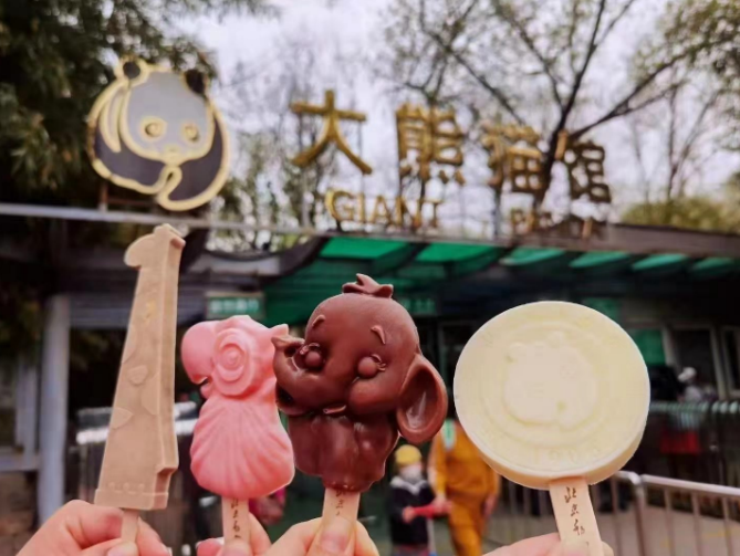 北京公园排行_上周北京新房成交排名:望京北!公园十七区成交第一