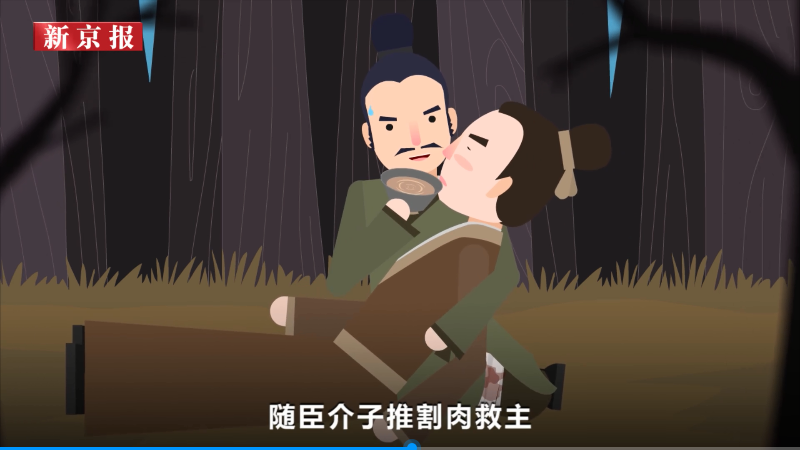 如今的我们该如何怀念已故的亲人|晋文公|介子推_新浪新闻