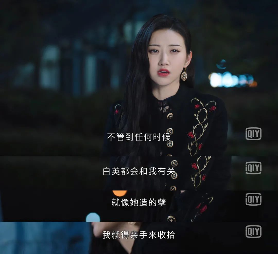 我们终将学会与自己的阴暗面合作丨司藤这整部剧都在讲这个心理学原理