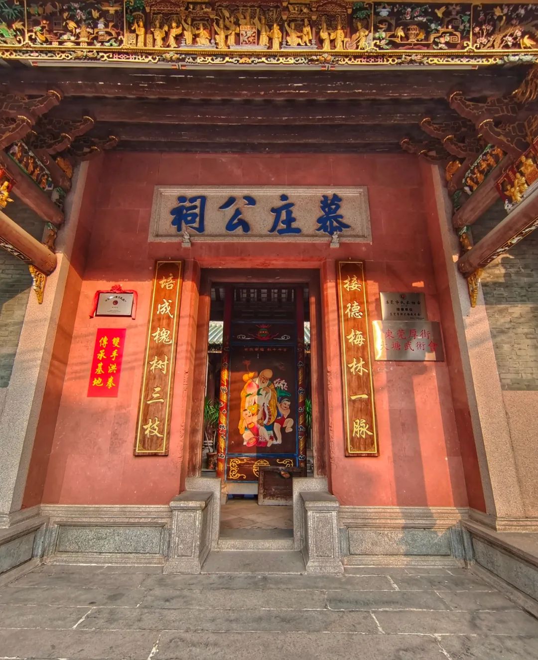 当我们到达大塘村的时候,发现这里有一座古朴典雅的祠堂,叫慕庄祠堂.